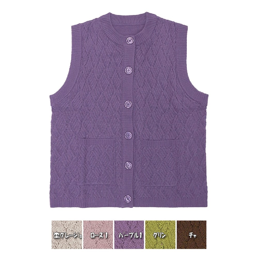 P000 AW1570 ニットベスト 5枚組