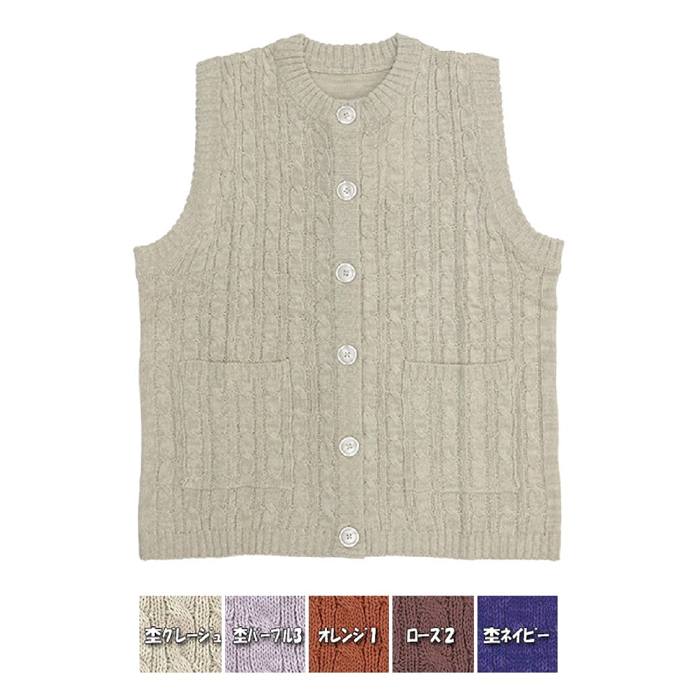 P000 AW1571L 【大寸】ニットベスト 5枚組