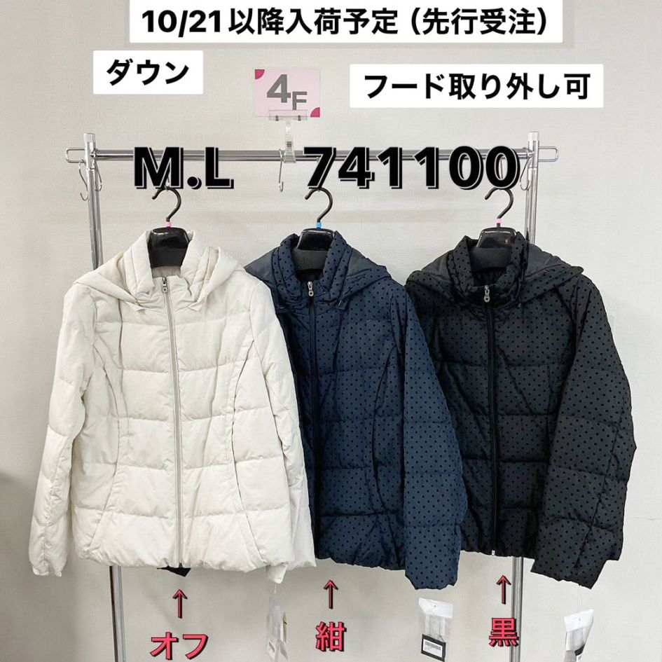 P000 フード取外し フロッキードットダウンJKT（48-741100）