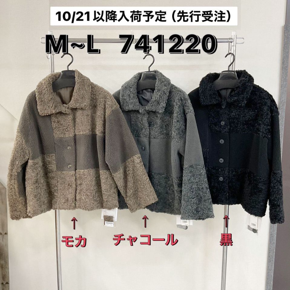 P000 シープボア２パターン切替アウター（48-741220）