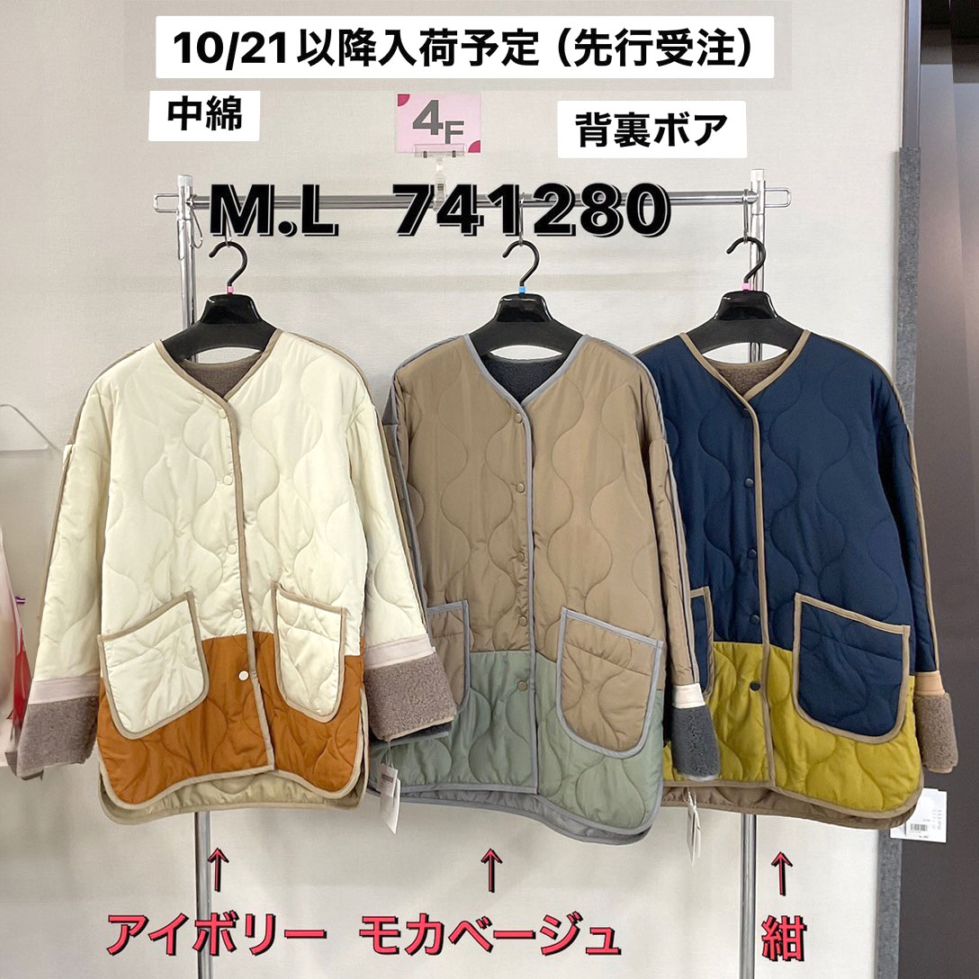 P000 配色切替 ノーカラー中綿ハーフコート（48-741280）