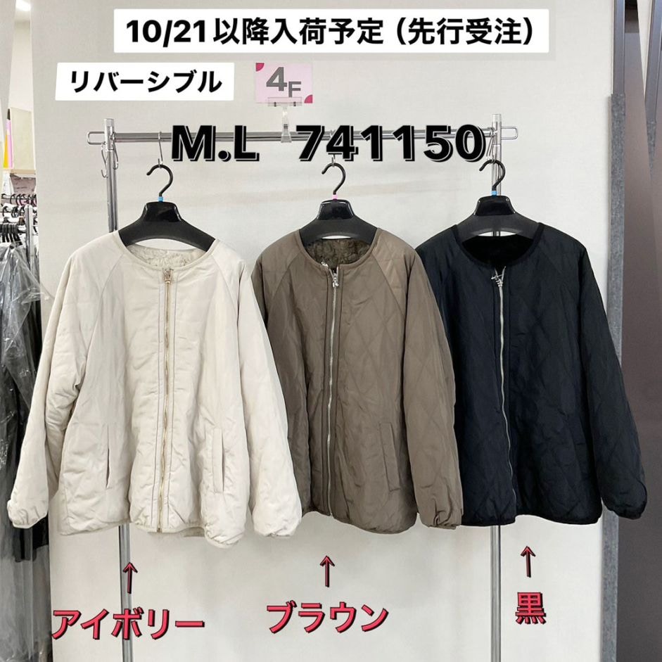 P000 裏ボアリバーシブル ブルゾン（48-741150）