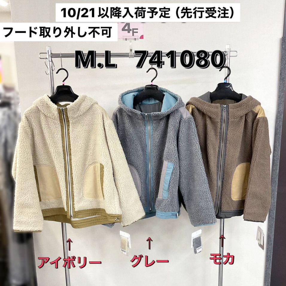 P000 シープボア シープボアブルゾン（48-741080）