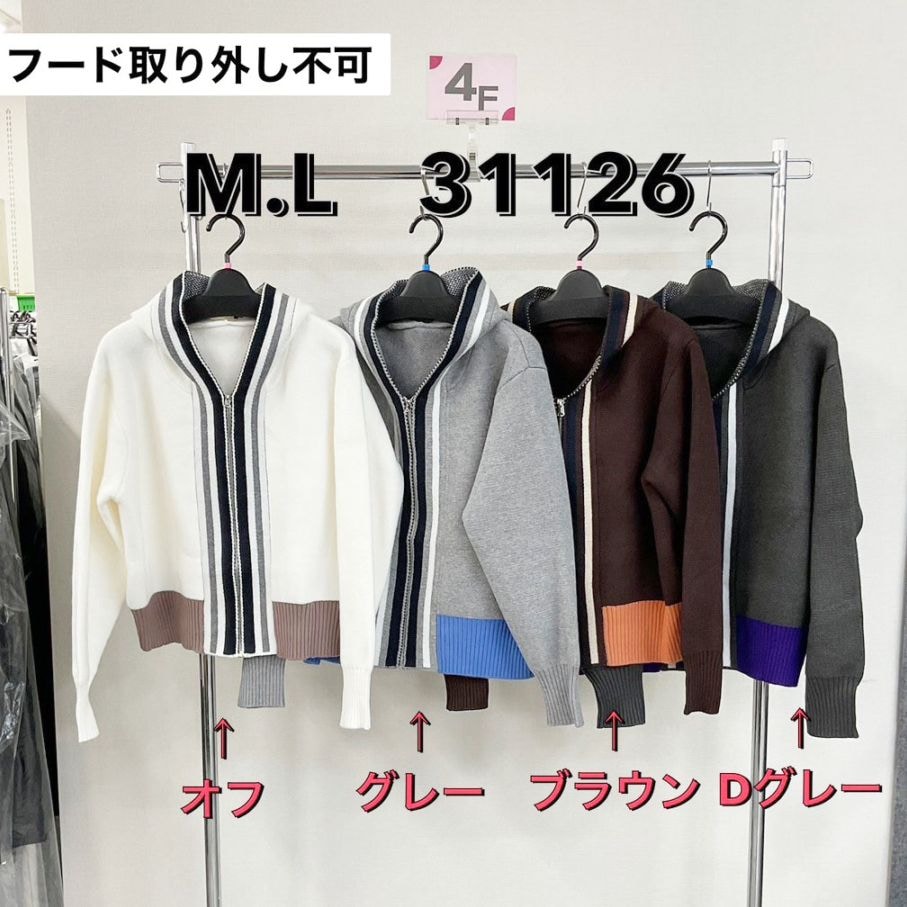 P000  前ラインリブ 配色ニットパーカー（48-31126）