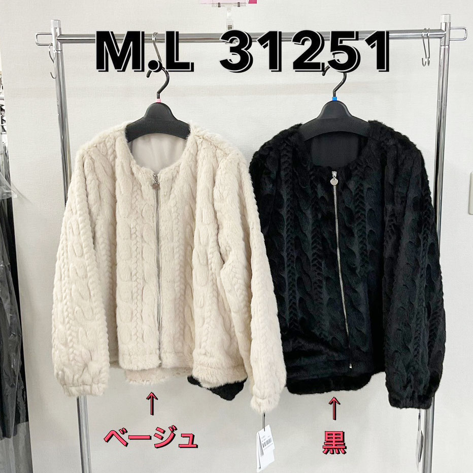 P000  ケーブル柄エコファーJKT（48-31251）