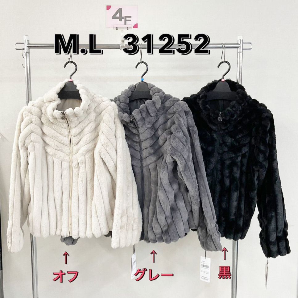 P000  太畝エコファージャケット（48-31252）