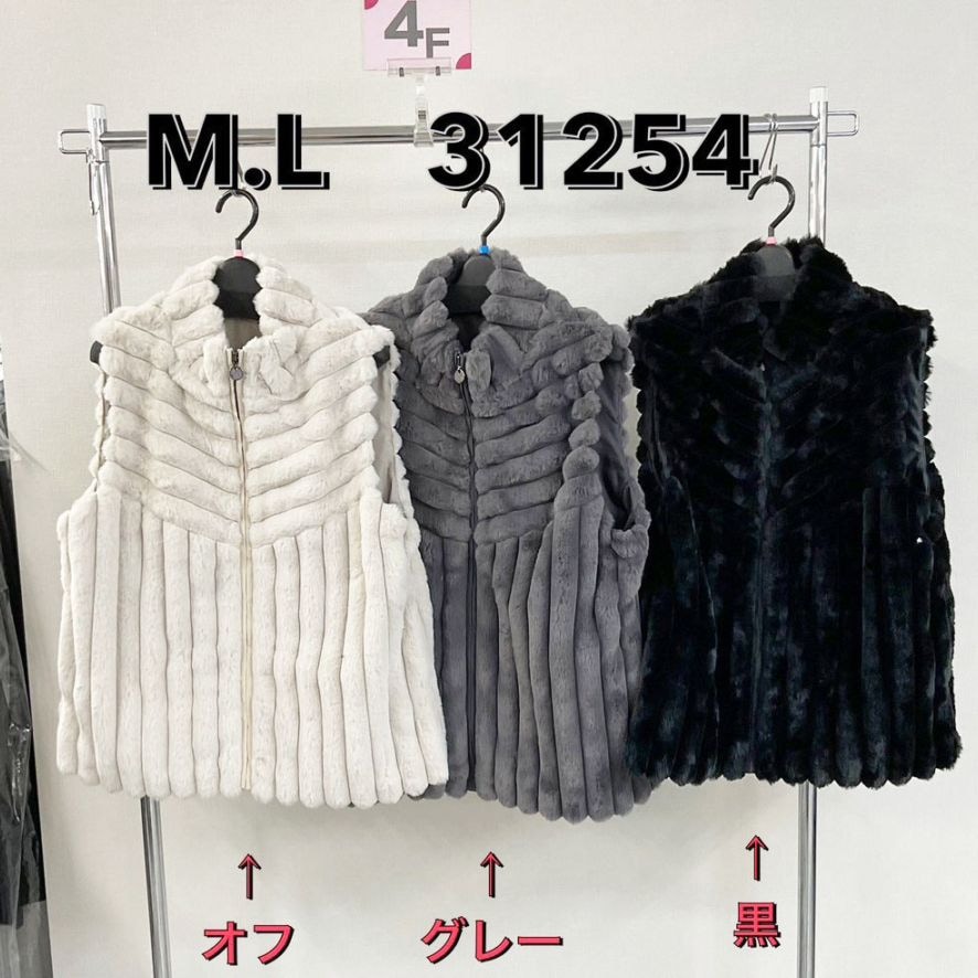 P000  太畝エコファーベスト（48-31254）