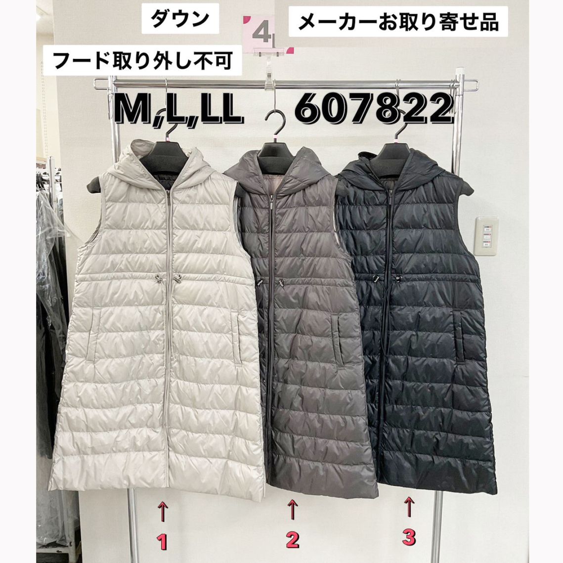 P000  【取寄せ】フード付き ダウンロングベスト（48-607822）