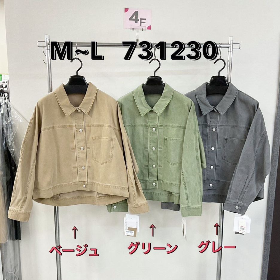 P000  【特価】ドルマン袖 ワイドシルエットJKT（48-731230）