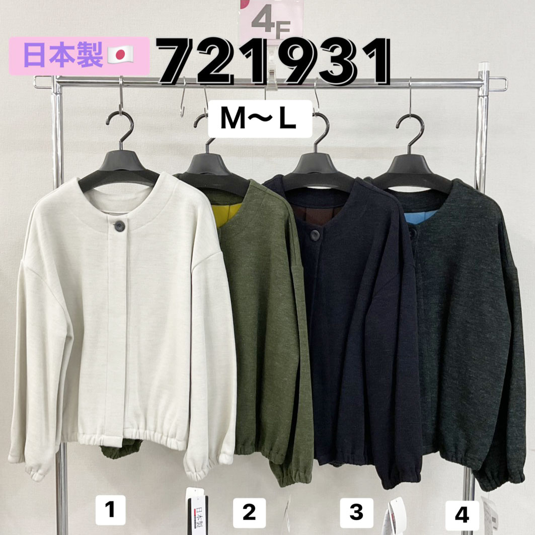 P000  【日本製】毛混 圧縮ニットブルゾン（48-721931）