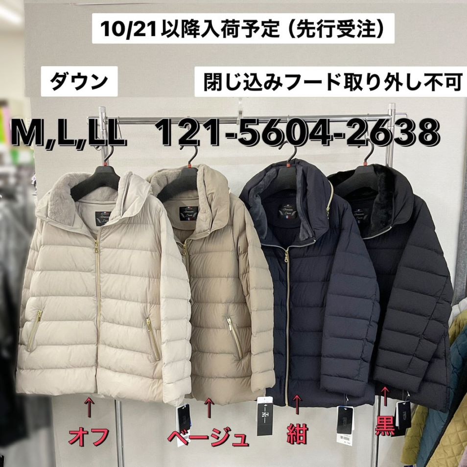 P000 とじ込みフード ダウンJKT（48-12156042638）