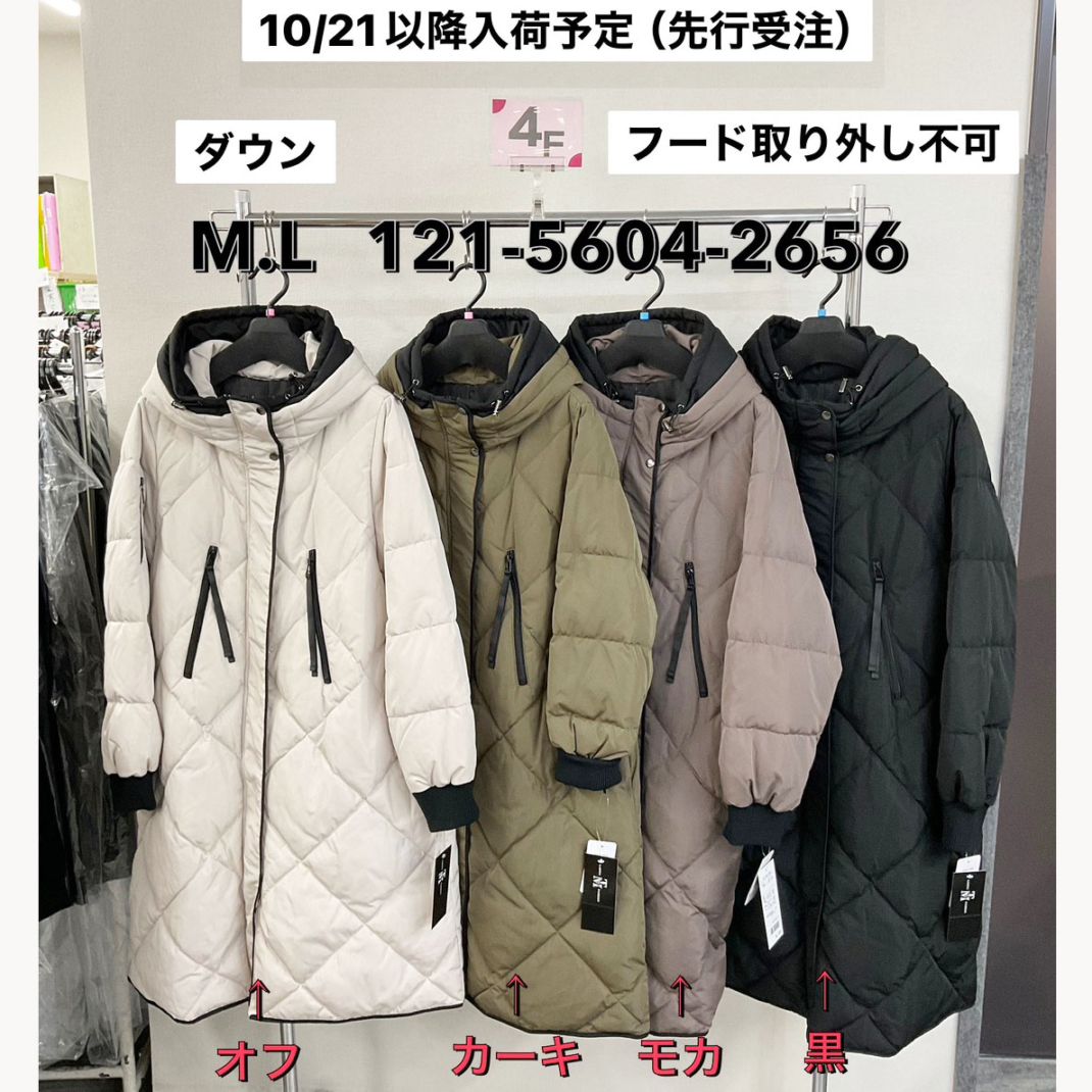 P000 配色デザイン ダウンロングコート（48-12156042656）