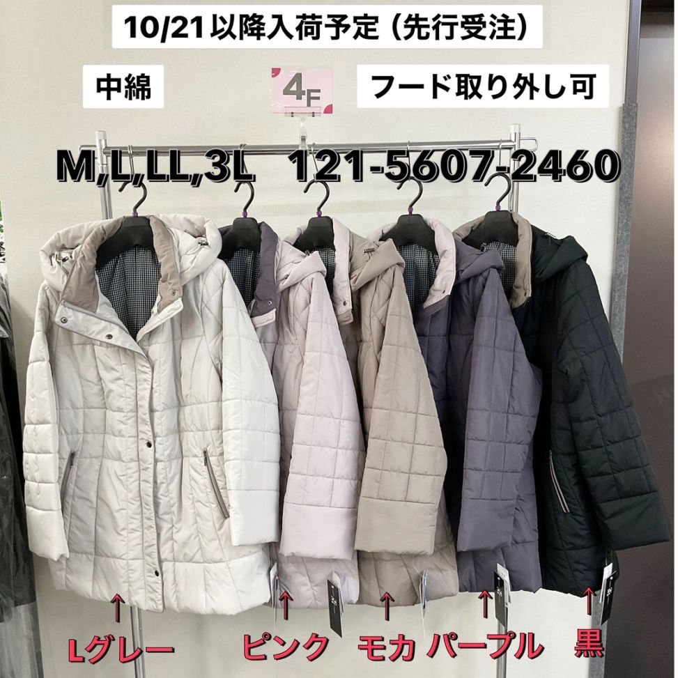 P000 配色デザイン 中綿ハーコート（48-12156072460）