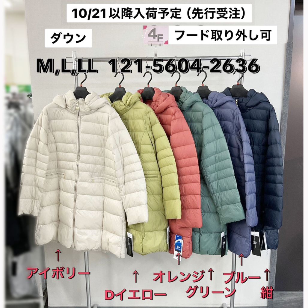 P000 フード取外し ダウンコート（48-12156042636）