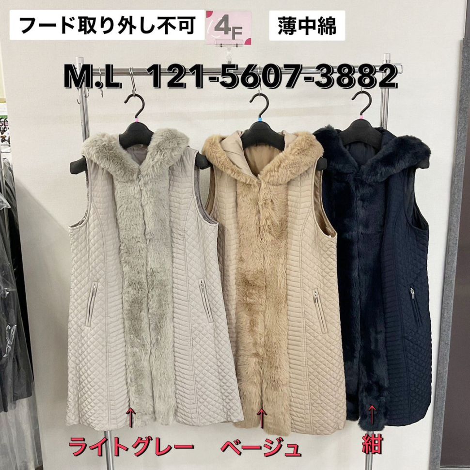 P000  前立てファー使いキルティングベスト（48-12156073882）