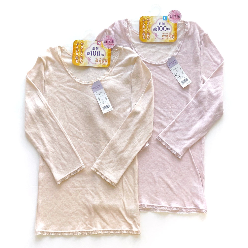 P000  【吸湿発熱】肌側綿100％ 針抜き 8分袖インナー（07-5119）