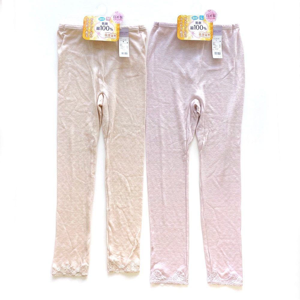 P000  【吸湿発熱】肌側綿100％ 裾レース針抜き 9分丈ボトム（07-5488）