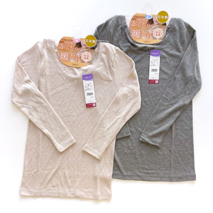 P000  【吸湿発熱】袋編み 9分袖インナー 肌着（07-A048SR）