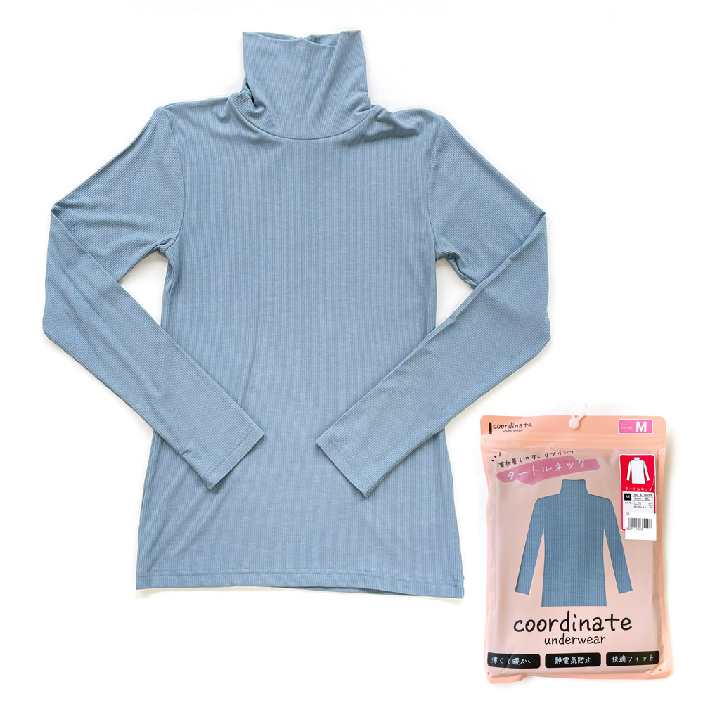 P000【静電気防止】あったかリブインナー タートルネック 肌着（07-A106SR）