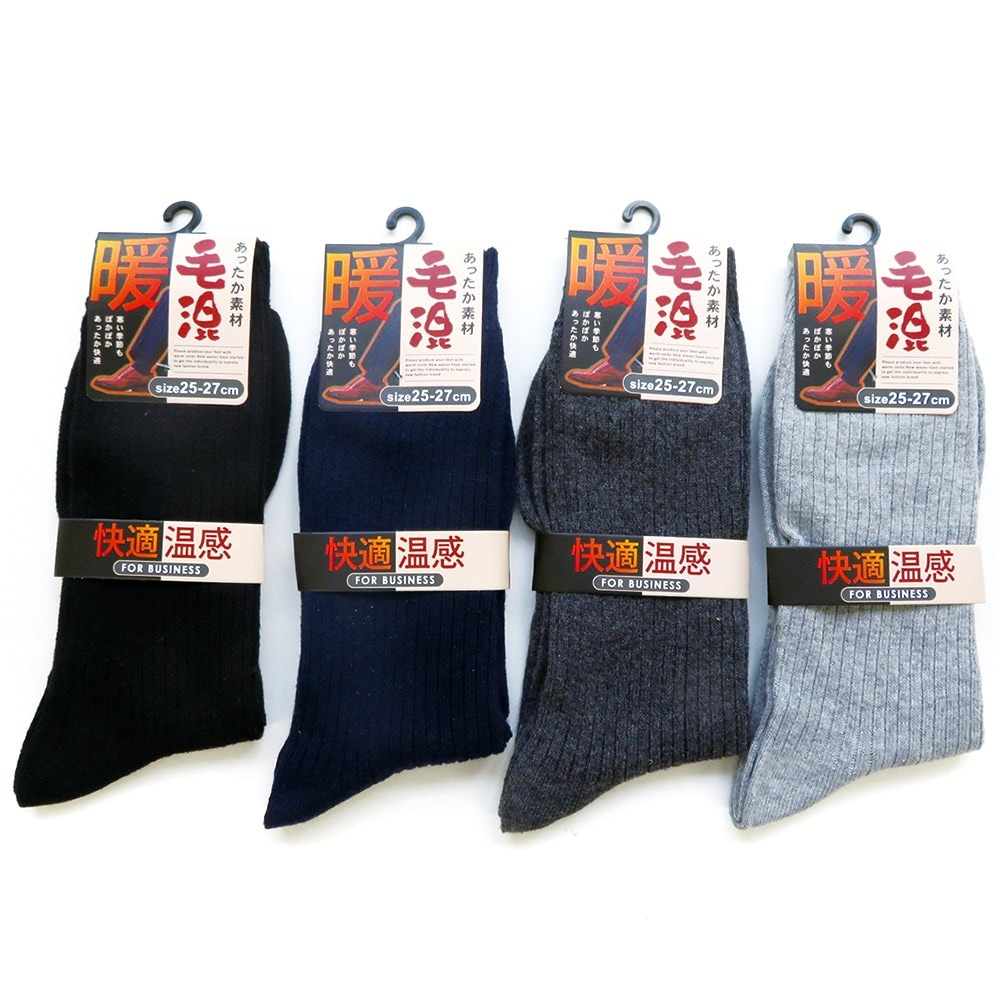P001 DM-26349 紳士毛混リブソックス ×100入