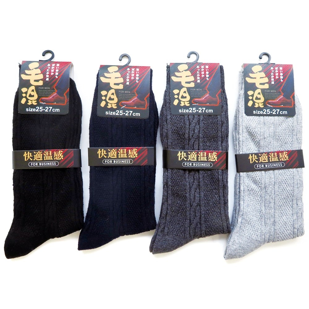 P001 DM-26350 紳士毛混リンクスソックス ×100入