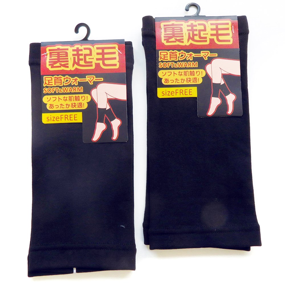 P001 DM-26356 裏起毛足首ウオーマー ×100入