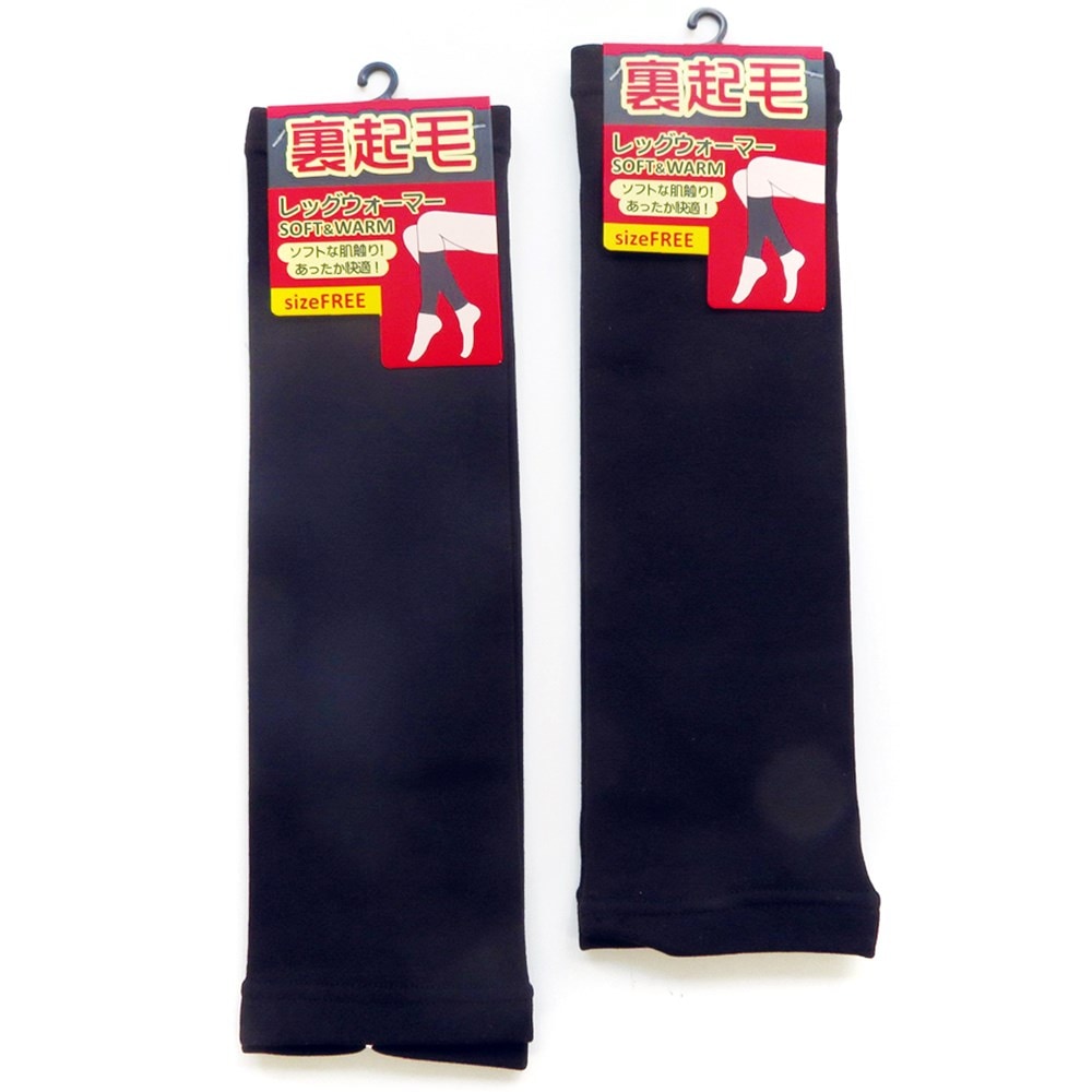 P001 DM-26357 裏起毛レッグウオーマー ×50入