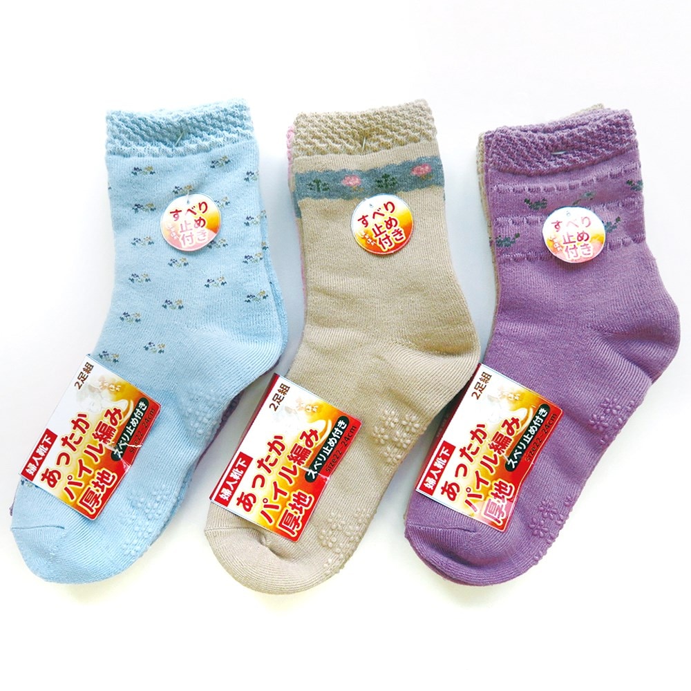 P001 DM-26392 婦人すべりどめ付き柄パイル２足組ソックス ×50入