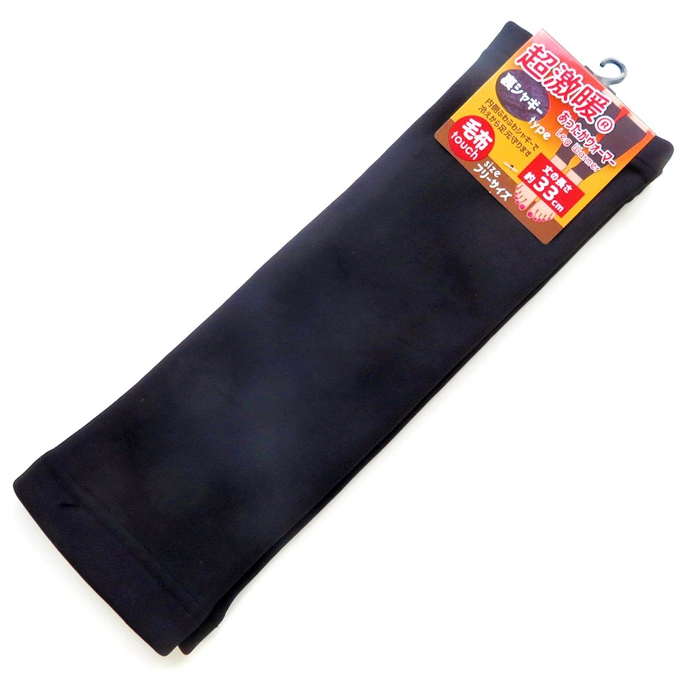 P001 DM-26397 裏シャギーレッグウオーマー ×50入