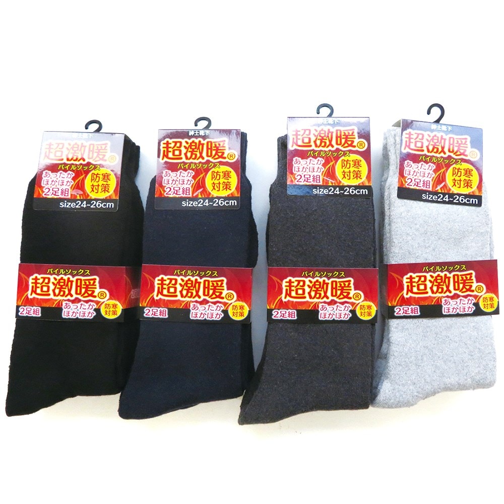 P001 DM-26399 紳士無地パイル２足組ソックス ×50入