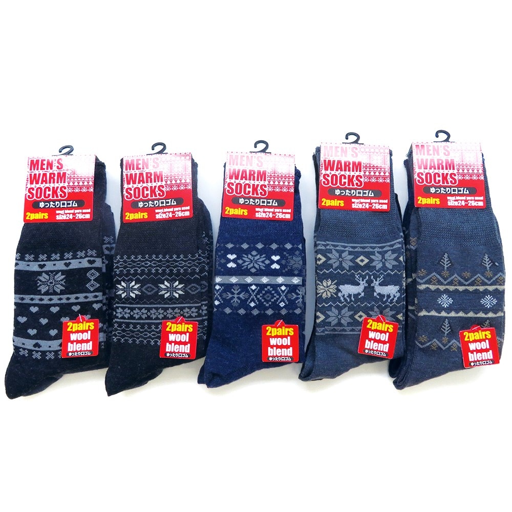 P001 DM-26401 紳士毛混ゆったり柄２足組ソックス ×50入