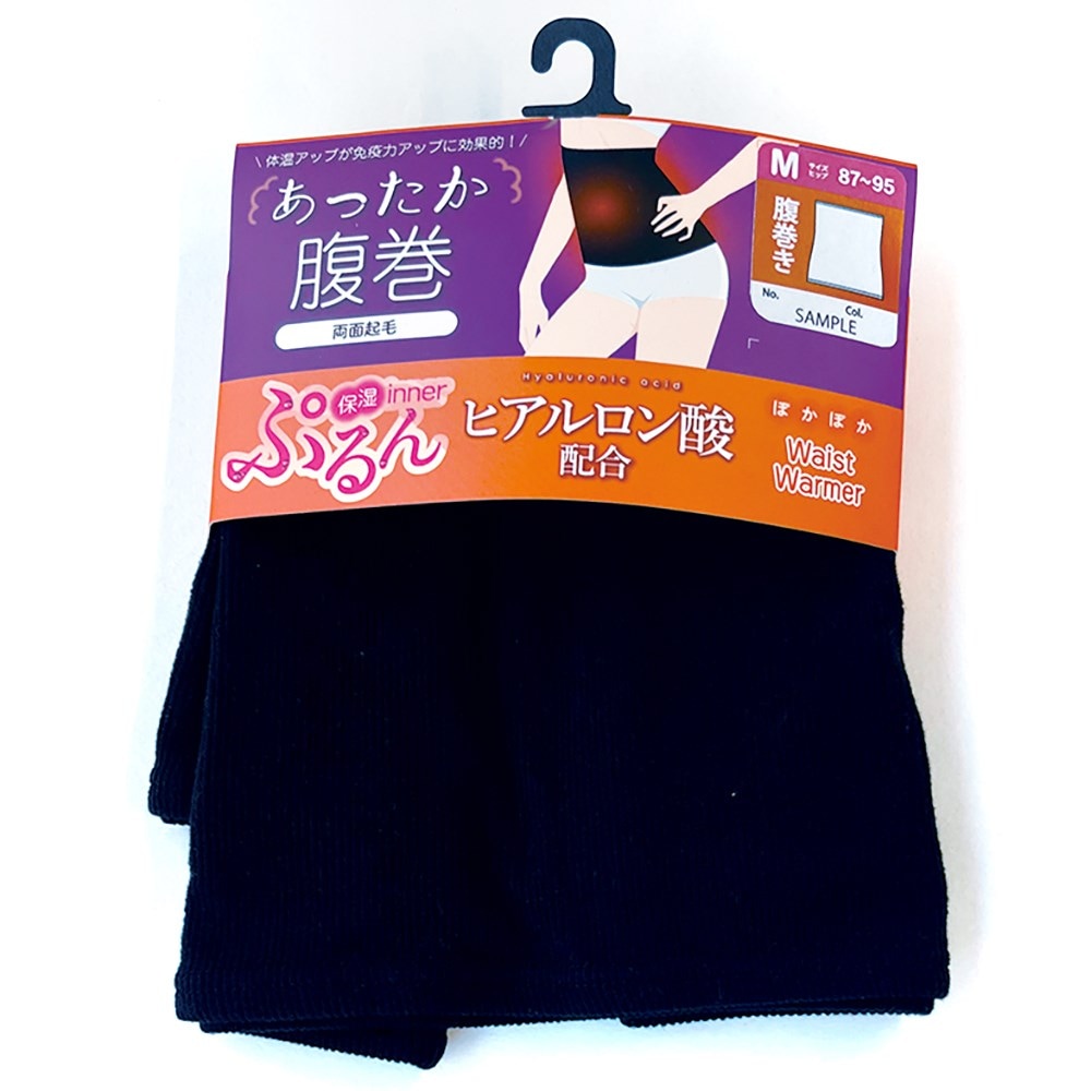 P001 DM-30023 婦人リブ両面ピーチ起毛腹巻 ×20入