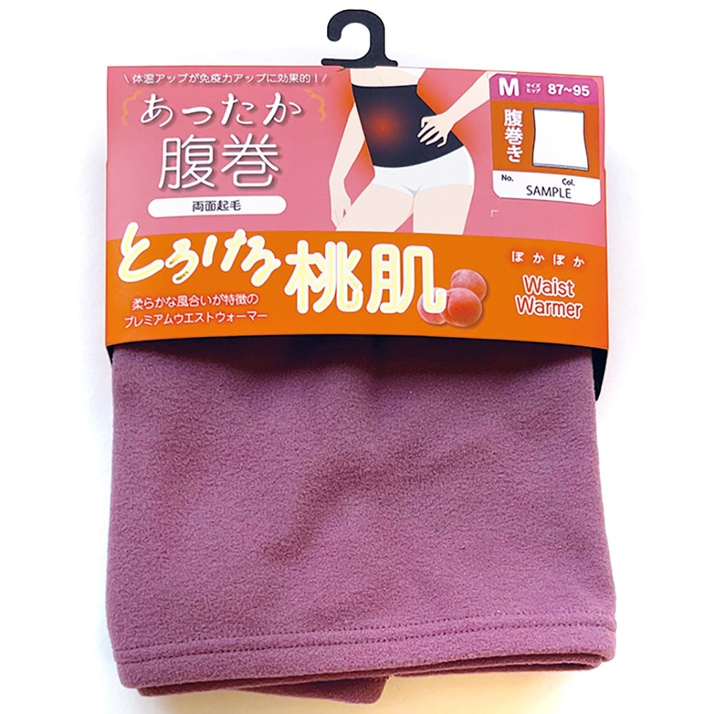 P001 DM-30027 婦人両面ピーチ起毛腹巻 ×20入