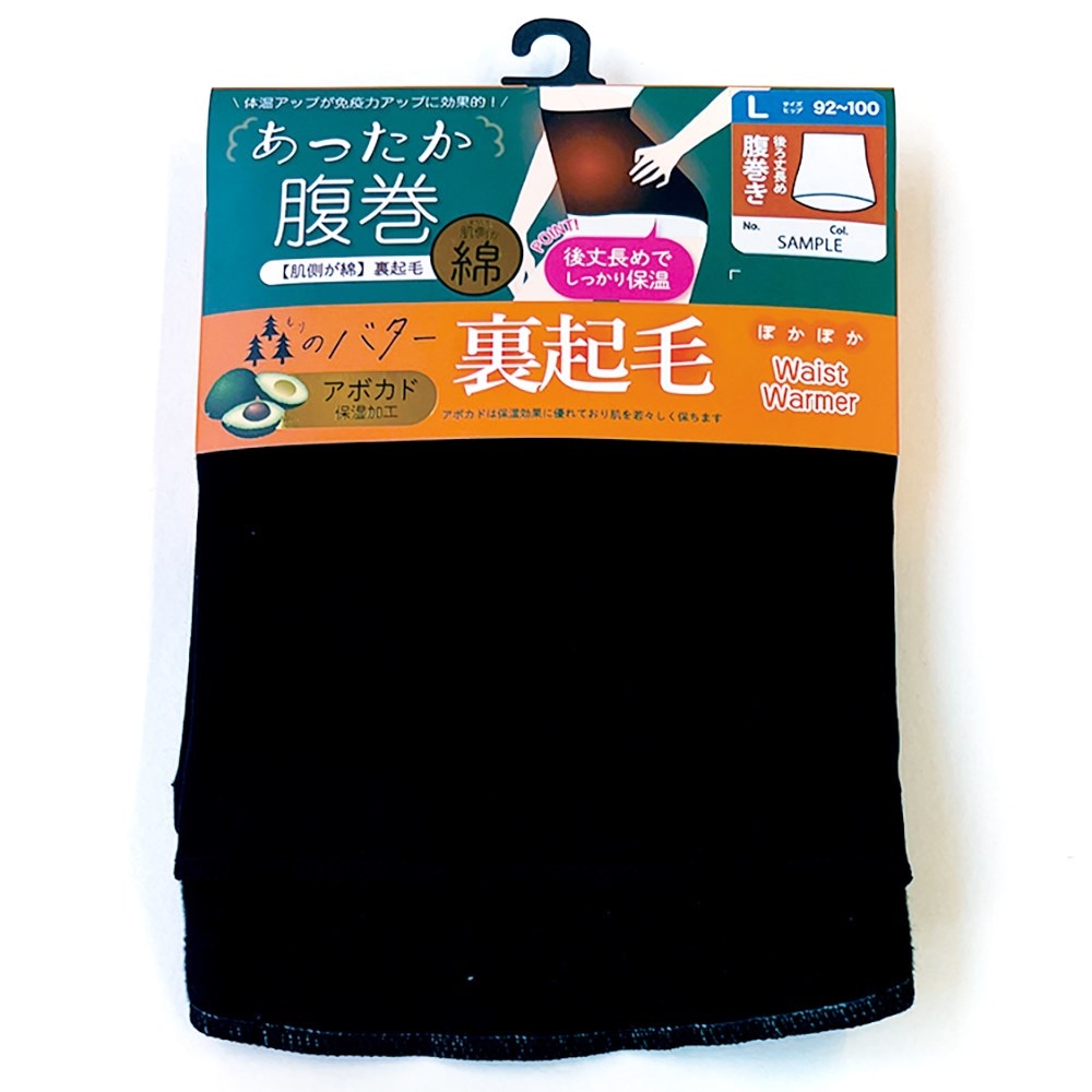 P001 DM-30031 婦人肌綿裏起毛腹巻 ×20入