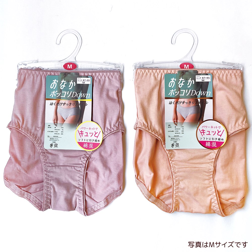 P001 DM-30258 ＜大寸＞綿ベア天ショーツガードル・Ｄ ×30入