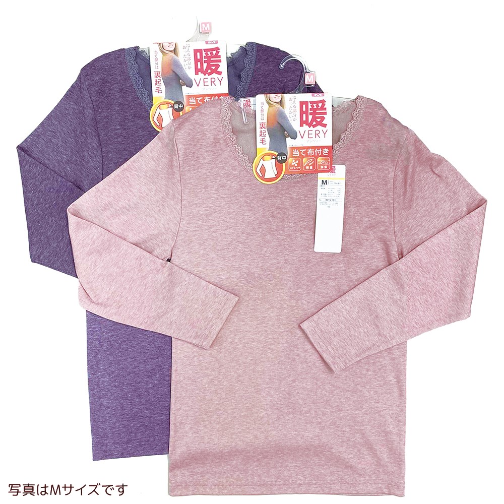 P001 DM-30344 婦人ＴＲＦＴＹ当付き８分袖シャツ・Ｓサイズ ×20入