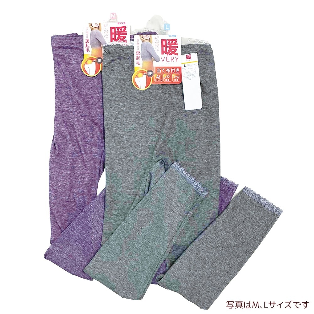 P001 DM-30345 婦人ＴＲＦＴＹ当付き９分丈ボトム・Ｓサイズ ×20入