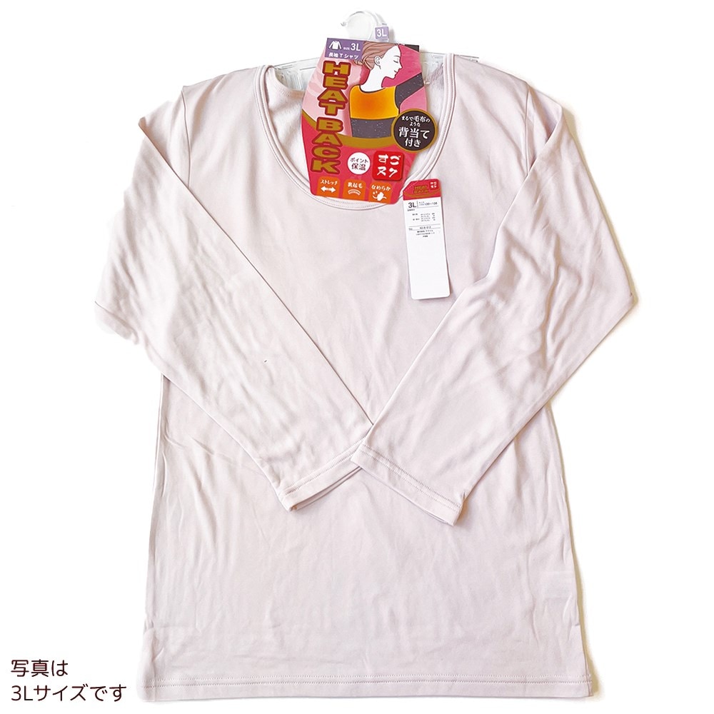 P001 DM-30356 婦人ボア当付き裏起毛８分袖シャツ・Ｓ ×20入