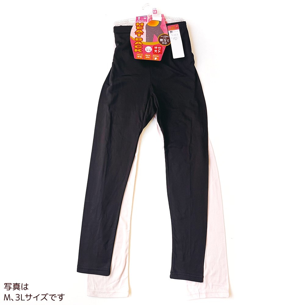 P001 DM-30357 婦人ボア当付き裏起毛９分丈ボトム・Ｓ ×20入