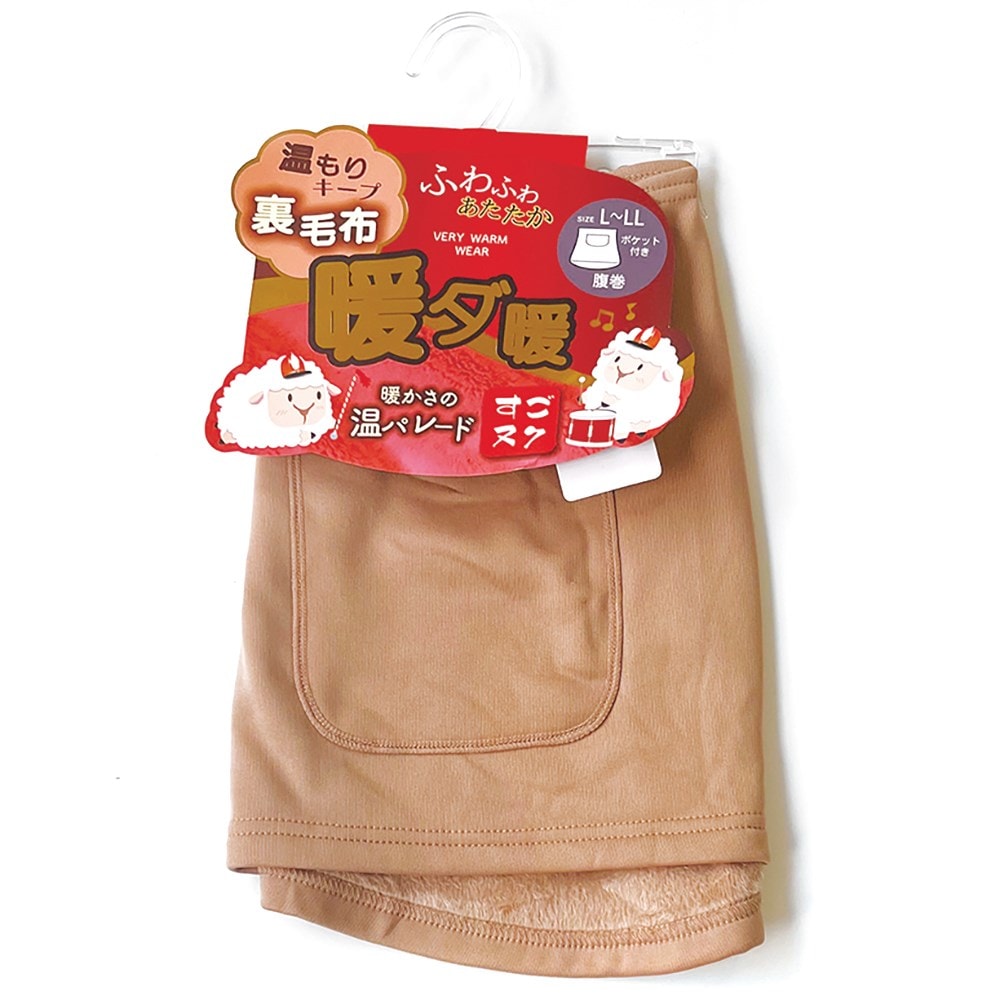 P001 DM-30360 婦人裏毛布ポケット付き腹巻 ×30入