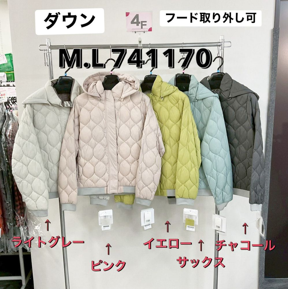 P000  フード取り外し可能ダウンジャケット（48-741170）