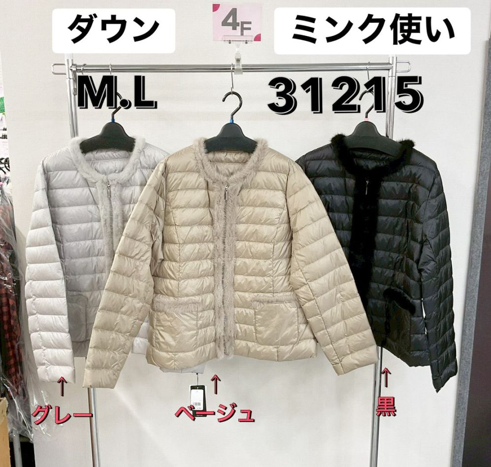 P000  ミンク使いダウンジャケット（48-31215）