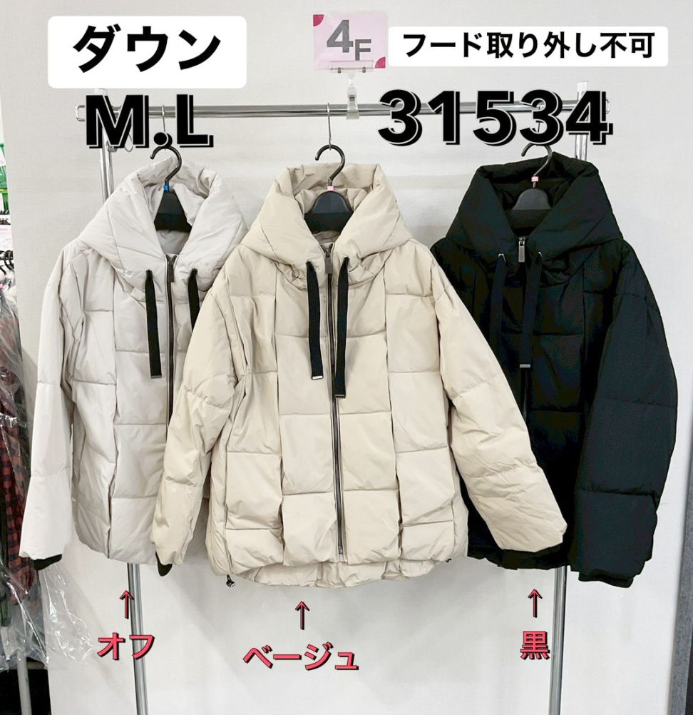 P000  ダウンジャケット（48-31534）