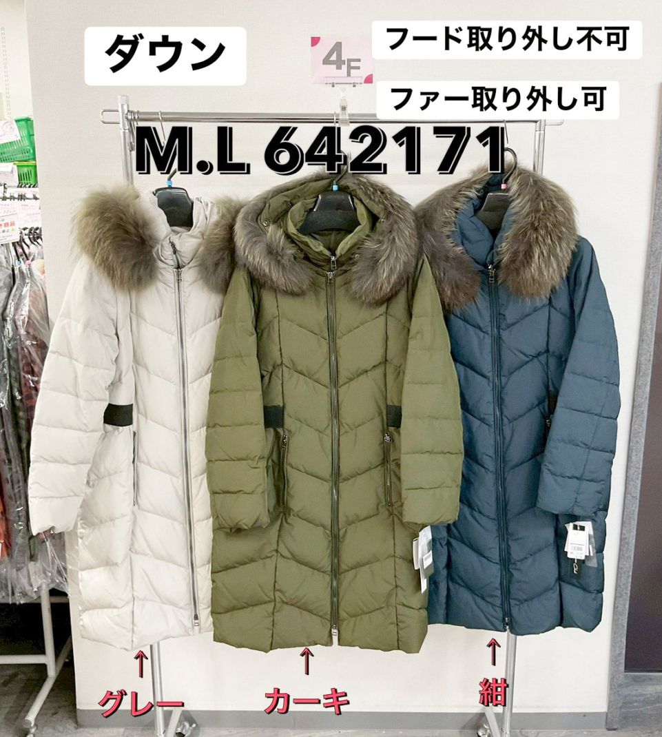 P000  【値下げ】ラクーンファー ロングダウンコート（48-642171）