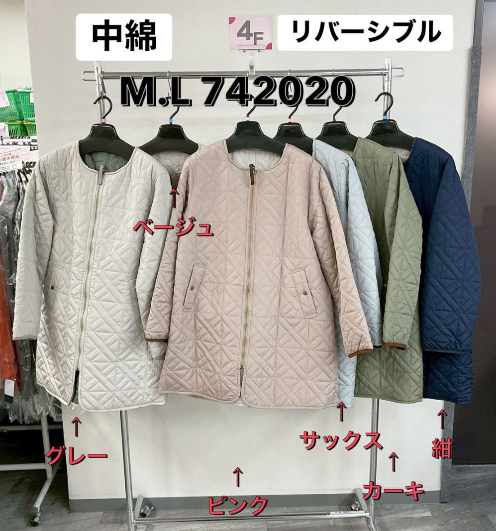 P000  リバーシブル中綿キルトジャケット（48-742020）