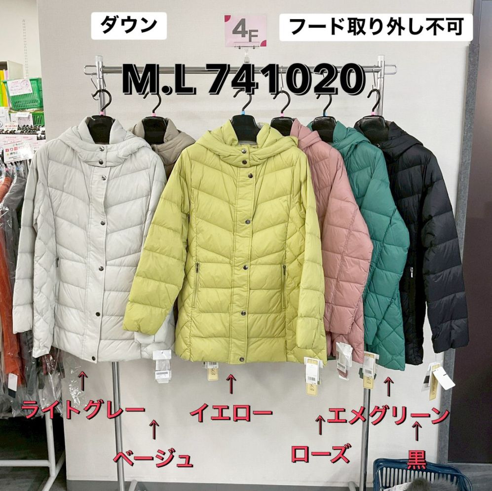P000  ダウンジャケット（48-741020）