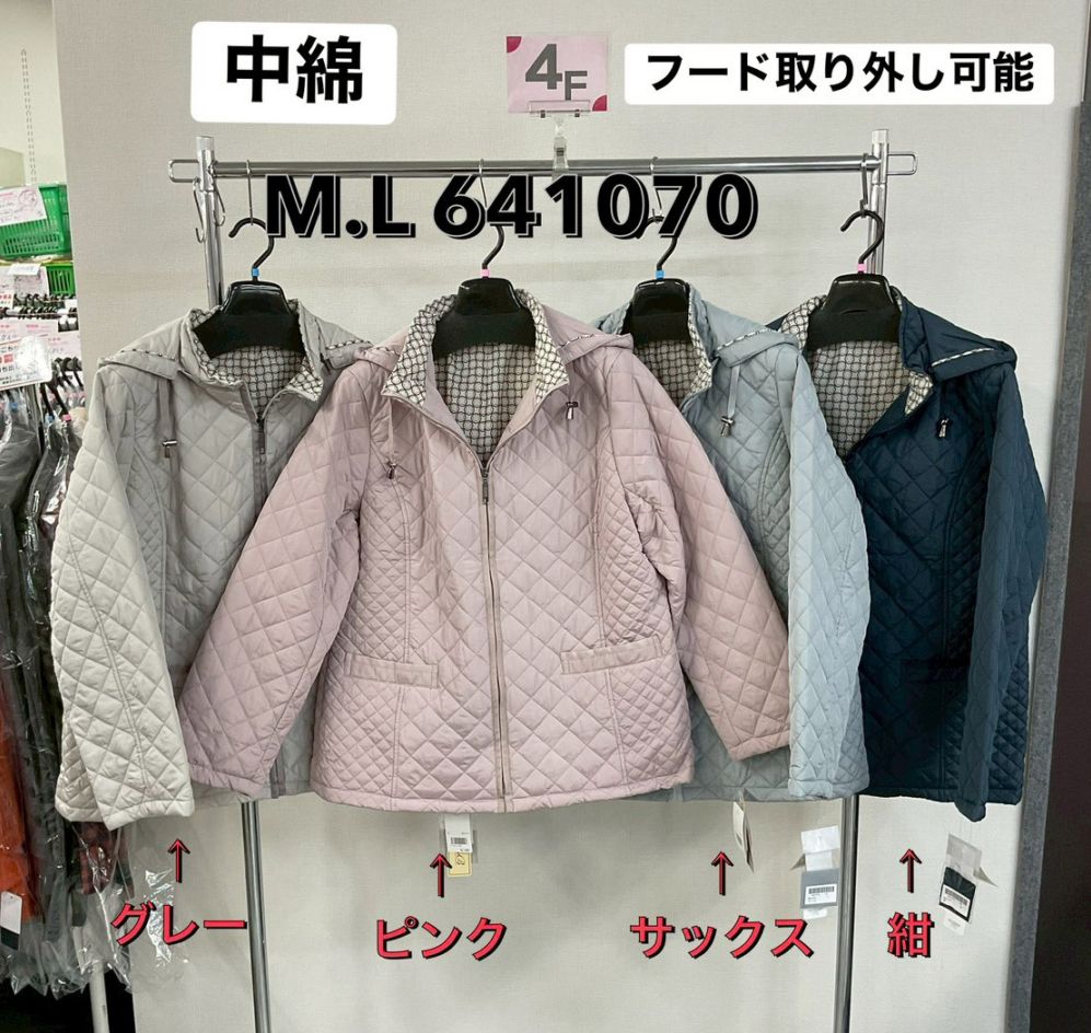 P000  フード取り外し可能中綿ジャケット（48-641070）