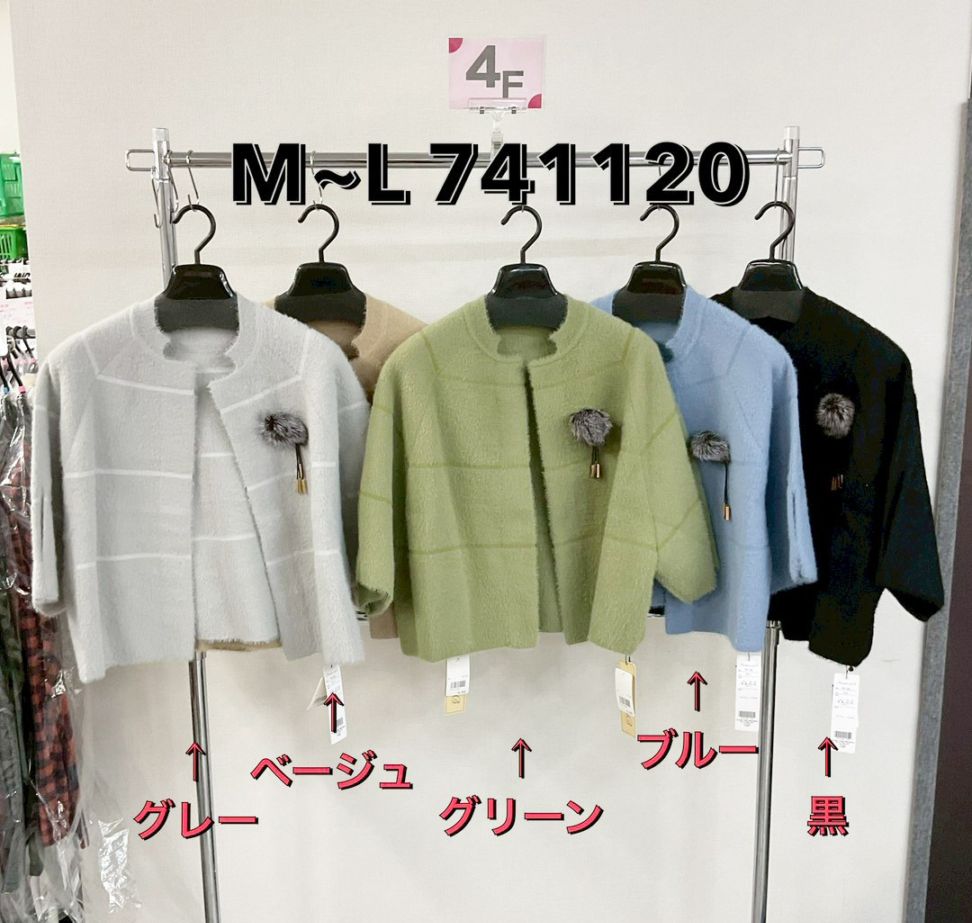 P000  モチーフ付きカーディガン（48-741120）