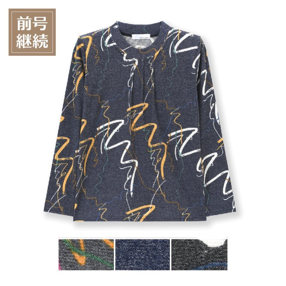 P000 T-5004【11/20まで5％OFF】【前号継続】プリント縦３本タックハピス付きTシャツ 3枚組