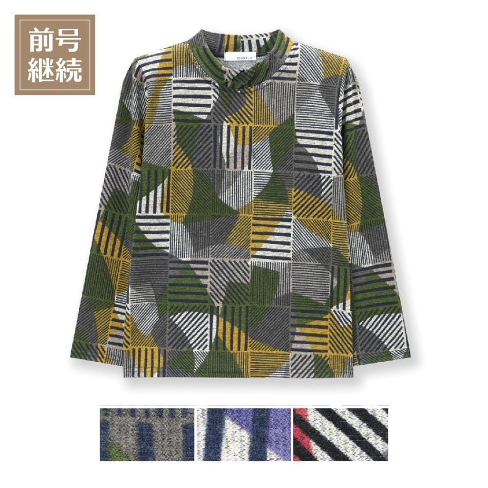 P000 T-5008【11/20まで5％OFF】【前号継続】プリント衿バイアスタックハピス付きTシャツ 3枚組